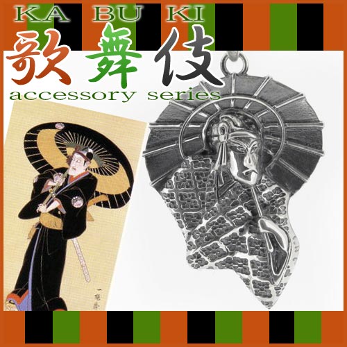����� ��ϻ(SUKEROKU) ����С� �ͥå��쥹 