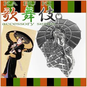  ����� ��ϻ(SUKEROKU) ����С� �ͥå��쥹 