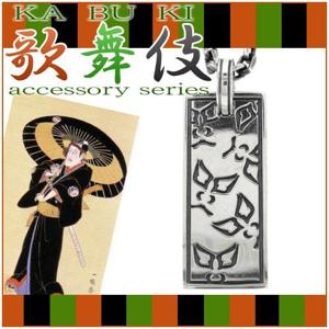 ����� ��ϻ(SUKEROKU)����ץ졼�� ����С��ͥå��쥹 