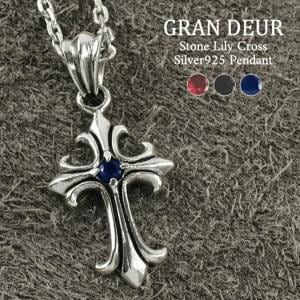 GRAN DEUR ストーンリリィクロス シルバーネックレス シルバーアクセサリー ネックレス サファイア 天然石 シルバー925 クロス|メンズアクセサリー
