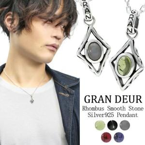 GRAN DEUR スムーズオーバルストーン ダイヤシェイプシルバーネックレス シルバー925 シルバーアクセサリー メンズ ネックレス|メンズアクセサリー