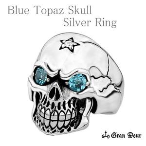 ☆送料無料☆【GRAN DEUR】ブルーアイズスカル シルバーリング(15〜21号)|メンズアクセサリー