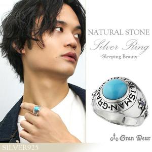 スリーピングビューティー ターコイズ サファイア シルバーリング 19〜23号 メンズ リング シルバーアクセサリー 男性用 指輪 天然石 シルバー925 青|メンズアクセサリー