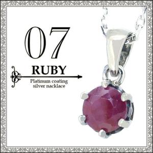 7��������� ��ӡ� �ץ���ʥ����� ����С��ͥå��쥹/SILVER 925/�����-/���¢/��ǥ������ڥ�����/��ǥ�-��/Ladies Necklace/������ �����/Ruby/7���������