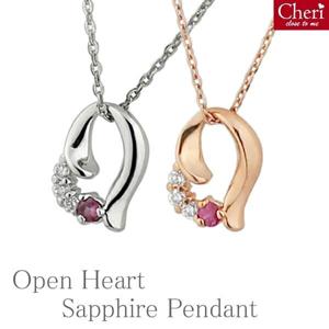 シルバーネックレス【Cheri】オープンハート&ピンクサファイア シルバーネックレスシルバーアクセサリー/レディースネックレス/女性用首飾り/ブランド/シルバー925/ピンクサファイア/調整用アジャス