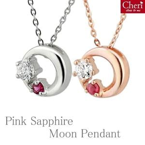 シルバーネックレス【Cheri】ムーン&ピンクサファイア シルバーネックレスシルバーアクセサリー/レディースネックレス/女性用首飾り/ブランド/シルバー925/ピンクサファイア/調整用アジャスター/ギ
