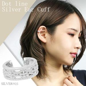 ドットライン シルバーイヤーカフ 1P 片耳用 シルバー925 イヤーカフス イヤカフ ノンホールピアス イヤリング レディース 女性|レディースアクセサリー