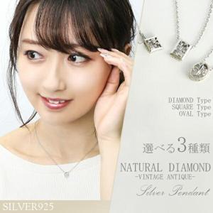 選べる3種類 透かし レリーフ 天然ダイヤ シルバーネックレス シルバー925 ネックレス ダイヤモンド アラベスク 植物 草 唐草 花 ツタ 百合 ユリ 小花|メンズアクセサリー