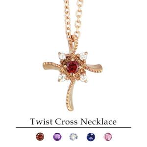 選べる 天然石 ツイスト クロス ピンクゴールド ネックレス シルバー925 十字架 星 スター 華奢 小さめ シルバーネックレス 宝石 誕生石|レディースアクセサリー