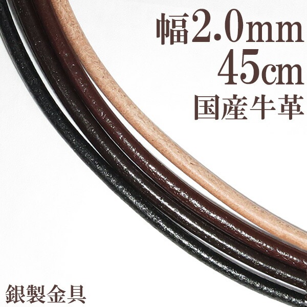 ɳ 2.0mm  45cm   פҤ ͥå쥹 ɳ С925  쥶 硼 ɳ С  ǥ   פҤͥå쥹 󥺥ͥå쥹 ץ쥼 ͵ 襤  Τ