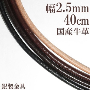 ɳ 2.5mm  40cm   פҤ ͥå쥹 ɳ С925  쥶 硼 ɳ С  ǥ   פҤͥå쥹 󥺥ͥå쥹 ץ쥼 ͵ 襤  Τ
