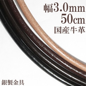 ɳ 3.0mm  50cm   פҤ ͥå쥹 ɳ С925  쥶 硼 ɳ С  ǥ   פҤͥå쥹 󥺥ͥå쥹 ץ쥼 ͵ 襤  Τ