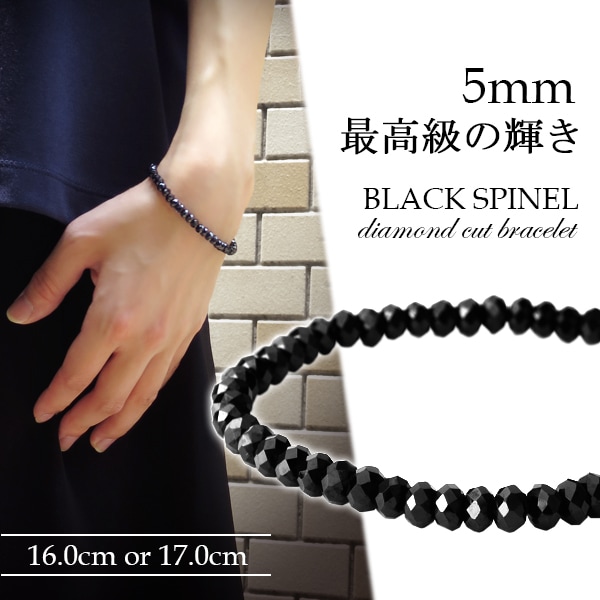 �ǹ�� ŷ�� �֥�å����ԥͥ� ��������ɥ��å� �֥쥹��å� 5mm 16cm 17cm S��M������ ŷ���� ���ԥͥ� �֥쥹��å� �֥�å� ��