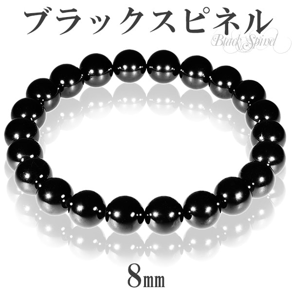ŷ�� �֥�å����ԥͥ� �֥쥹��å� 8mm 16.5cm 17.5cm S��M ������ ŷ���� ���ԥͥ� �֥쥹��å� �֥�å� �� ��� ���� ��ǥ�����