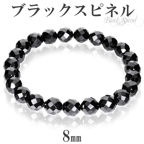 ŷ�� �֥�å����ԥͥ� ���å� �֥쥹��å� 8mm 18cm 19cm L��LL������ ŷ���� ���ԥͥ� �֥�å� �� ��� ���� ��ǥ����� ����