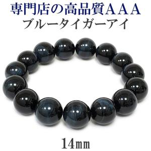 14mm 18.5cm 3A �֥롼������������ �֥쥹��å� ���L������