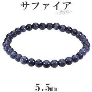 ���ե����� �֥쥹��å� 5.5mm 16.5��17.5cm S��L ������ ������ 9�� ŷ���� �ѥ���ȡ��� �֥롼���ե����� ���ե����� ���