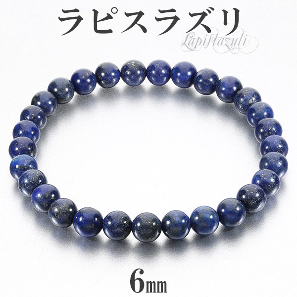 ��ԥ��饺�� �֥쥹��å� 6mm 16.5��17.5cm S��L ������ ������ 12�� ŷ���� �ѥ���ȡ��� ��� ��ǥ����� ���� ���� ��ԥ� �饺�� �֥롼 �� ��ԥ��饺��֥쥹��å� �ѥ���ȡ���֥쥹��å� ŷ���Х֥쥹��å� �ץ쥼��� �͵� �ٿ� �Ť��դ� ���� �����