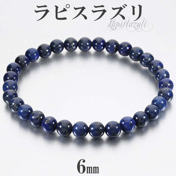 ��ԥ��饺�� �֥쥹��å� 6mm 18��18.5cm M��LL ������ ������ 12�� ŷ���� �ѥ���ȡ��� ��� ��ǥ����� ���� ���� ��ԥ� �饺�� �֥롼 �� ��ԥ��饺��֥쥹��å� �ѥ���ȡ���֥쥹��å� ŷ���Х֥쥹��å� �ץ쥼��� �͵� �ٿ� �Ť��դ� ���� �����
