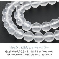 ミルキークォーツ ブレスレット 8mm 16cm～17.5cm S～L サイズ 天然石