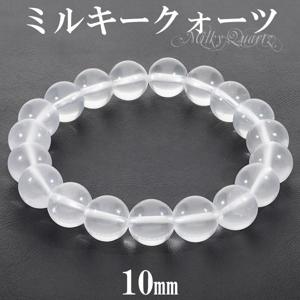 �ߥ륭���������� �֥쥹��å� 10mm 16.5cm��18.5cm S��LL ������ ŷ���� �ѥ���ȡ��� �徽 �������� �ۥ磻�� �� ���� ����