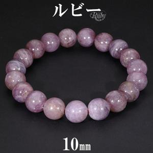 ��ӡ� �֥쥹��å� 10mm 17.5cm ���M ��ǥ�����L ������ ������ 7�� ŷ���� �ѥ���ȡ��� ���- ��ǥ����� ���� ���� ��ӡ�