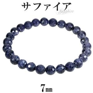 ���ե����� ���å� �֥쥹��å� 7mm 17~17.5cm M��L ������ ������ 9�� ŷ���� �ѥ���ȡ��� ���ե����� ��� ��ǥ����� ���� ����