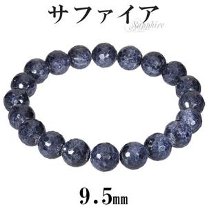 ���ե����� �֥쥹��å� 128�� ���å� 9.5mm 18cm ���M ��ǥ�����L ������ ������ 9�� ŷ���� �ѥ���ȡ��� ���ե����� ���� ����
