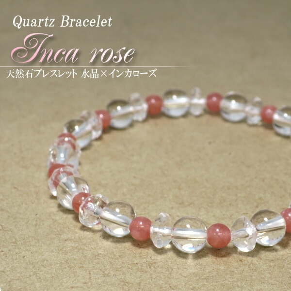 ���󥫥����� �֥쥹��å� 4mm 16.5cm �����ʥ��󥫥����� ���åȿ徽 �徽 ��ǥ�����S������ �����ɥ��������� ŷ���� �ѥ���ȡ��� �ٿ� �ԥ�