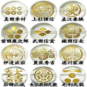 【戦国武将/家紋 印(金) 手彫り水晶】12mm 天然石 ビーズ(丸) 2玉売り/天然石/粒売り/パワーストーン/2個セット売り/水晶/パワ-スト-ン/ビ-ズ/真田/直江/伊達/石田/毛利/織田/前田