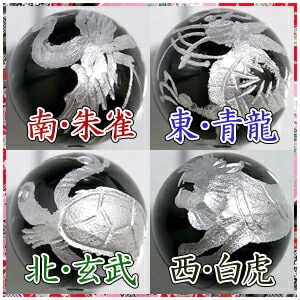 オニキス　四神セット 024000002699_ug1bz5z.jpg