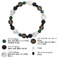 8mm 17.5cm 『精神力 成功 ネイティブ グリーン』 クリソコラ サファイア ハウライト スモーキークォーツ ブレスレット (メンズM、レディースLサイズ)|天然石・パワーストーン