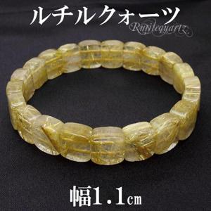 ゴールドルチルクォーツ バングル ブレスレット 幅1.1cm 18cm メンズM レディースL サイズ 天然石 パワーストーン ルチルクォーツ 金針|天然石・パワーストーン