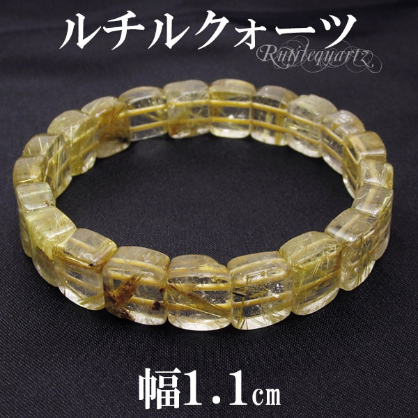 ゴールドルチルクォーツ バングル ブレスレット 幅1.1cm 18cm メンズM 