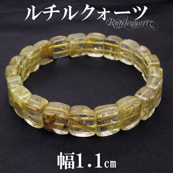 ゴールドルチルクォーツ バングル ブレスレット 幅1.1cm 18cm メンズM 