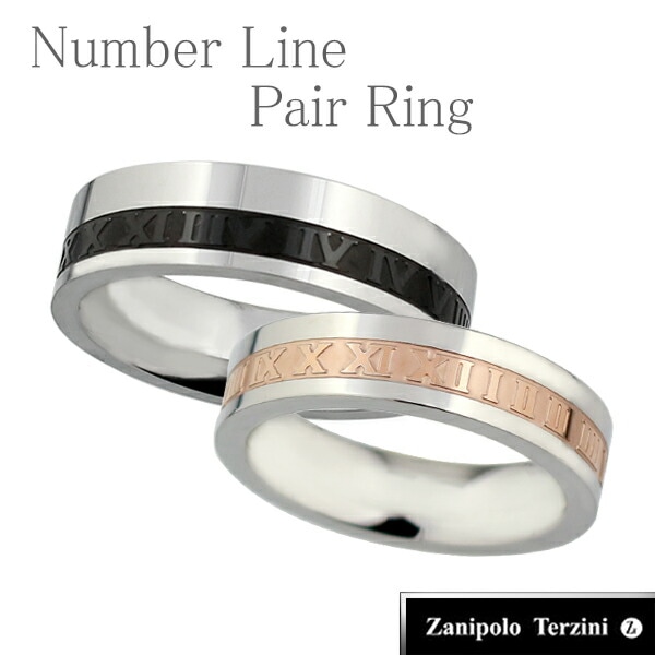 【Zanipolo Terzini】ステンレスペアリング ナンバーライン サージカルステンレス ペアリング7〜23号【Dream Together 〜一緒に夢を〜】金属アレルギー/StainlessSteel/ペアアクセサリー/PairRing/お揃い指輪(ゆびわ)ザニポロ