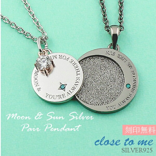 �ڥ��ͥå��쥹��close to me�ۥ֥롼��������� �ࡼ������� ����С� �ڥ��ͥå��쥹�����ۤȷ��/�ڥ����������꡼/Diamond/SILVER Pair Necklace/�� �����/��� ��ǥ�����/�ڥ�����/��·��