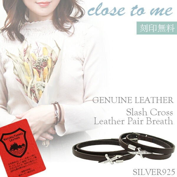 �ڥ��֥쥹��åȡ�close to me�ۥ���å��奯���� �쥶�� �ڥ��֥쥹��å�/�ܳ�/����/�֥쥹��å�/Leather Pair Bracelet/����/�ڥ��֥쥹/��·�� �֥쥹��å�