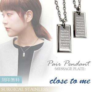 ���̵�� close to me ��å������ץ졼�� ���ƥ�쥹 �ڥ��ͥå��쥹 �ڥ����������꡼ ���������륹�ƥ�쥹 �ڥ����� ��·��
