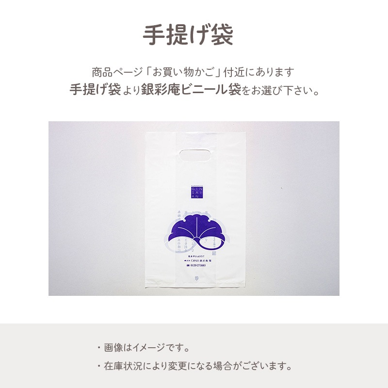 くまもと銀彩庵お試しセット 紫芋スイーツが4種楽しめるお得なセット 送料無料 メール便発送商品 | 【くまもと銀彩庵】商品一覧,くまもと銀彩庵お試しセット  | くまもと銀彩庵本店