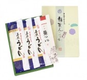 ��Ʀ�硡���Ϻ���������ּ���Ⱦ�����ɤ�ʤĤ��աˡס�NU-20A