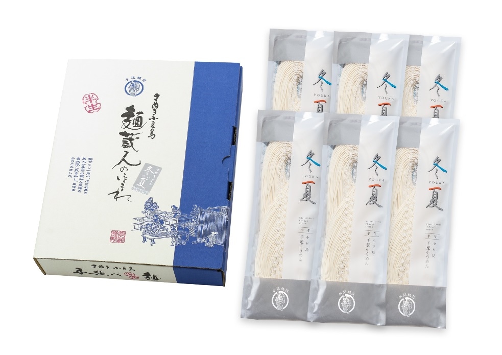 小豆島 銀四郎「手延べ半生そうめん」 TS-30