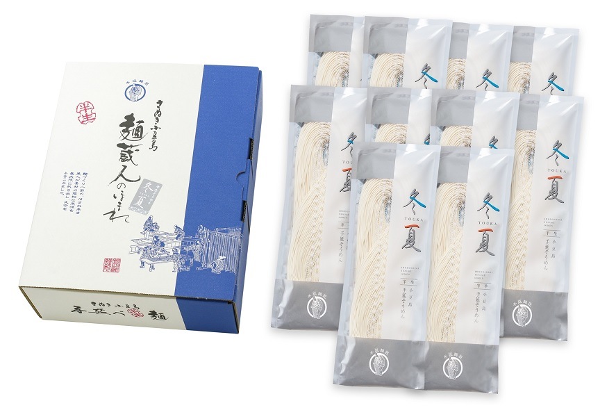 小豆島 銀四郎「手延べ半生そうめん」 TS-50