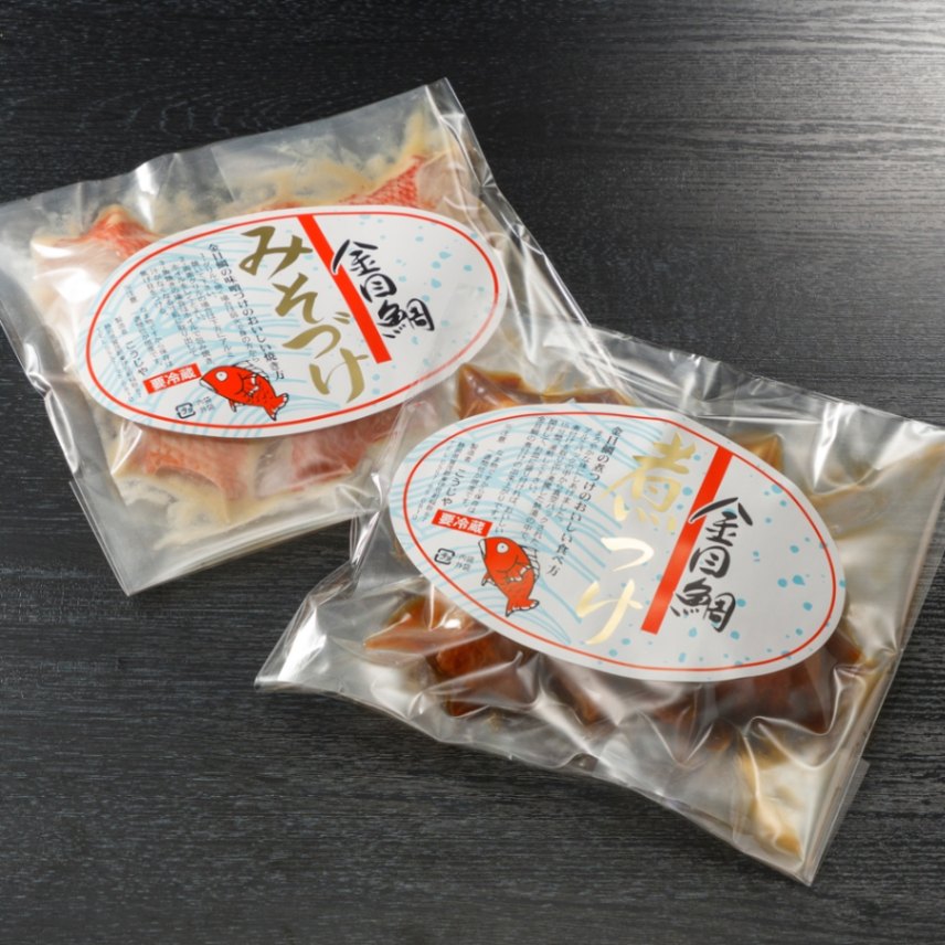 銀水荘オンラインショップ 金目セット（金目味噌漬漬け・金目煮付）