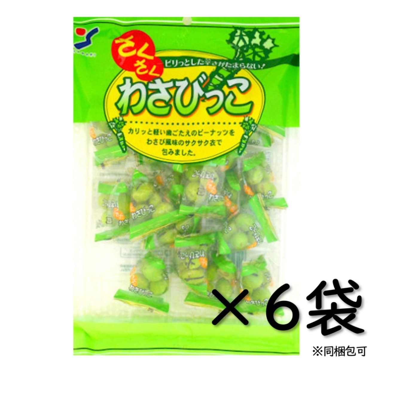 ザワワさん様 リクエスト 2点 まとめ商品 チワワ様 リクエスト 2点