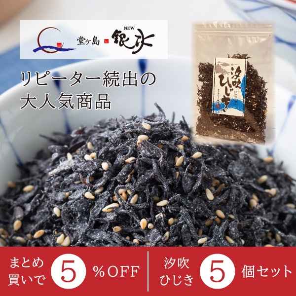 ޤȤ㤤 OFFҤĥåȡ硧130g