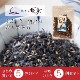 ޤȤ㤤 OFFҤĥåȡ硧130g