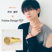 販売終了 銀時Presents≪竹中凌平 × Fatima Design コラボアクセサリー≫リング/ イエローゴールド製