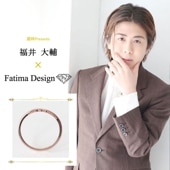 販売終了 銀時Presents≪福井大輔 × Fatima Design コラボアクセサリー≫メッセージリング/ ピンクゴールド製