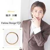 販売終了 銀時Presents≪福井大輔 × Fatima Design コラボアクセサリー≫メッセージリング/ イエローゴールド製